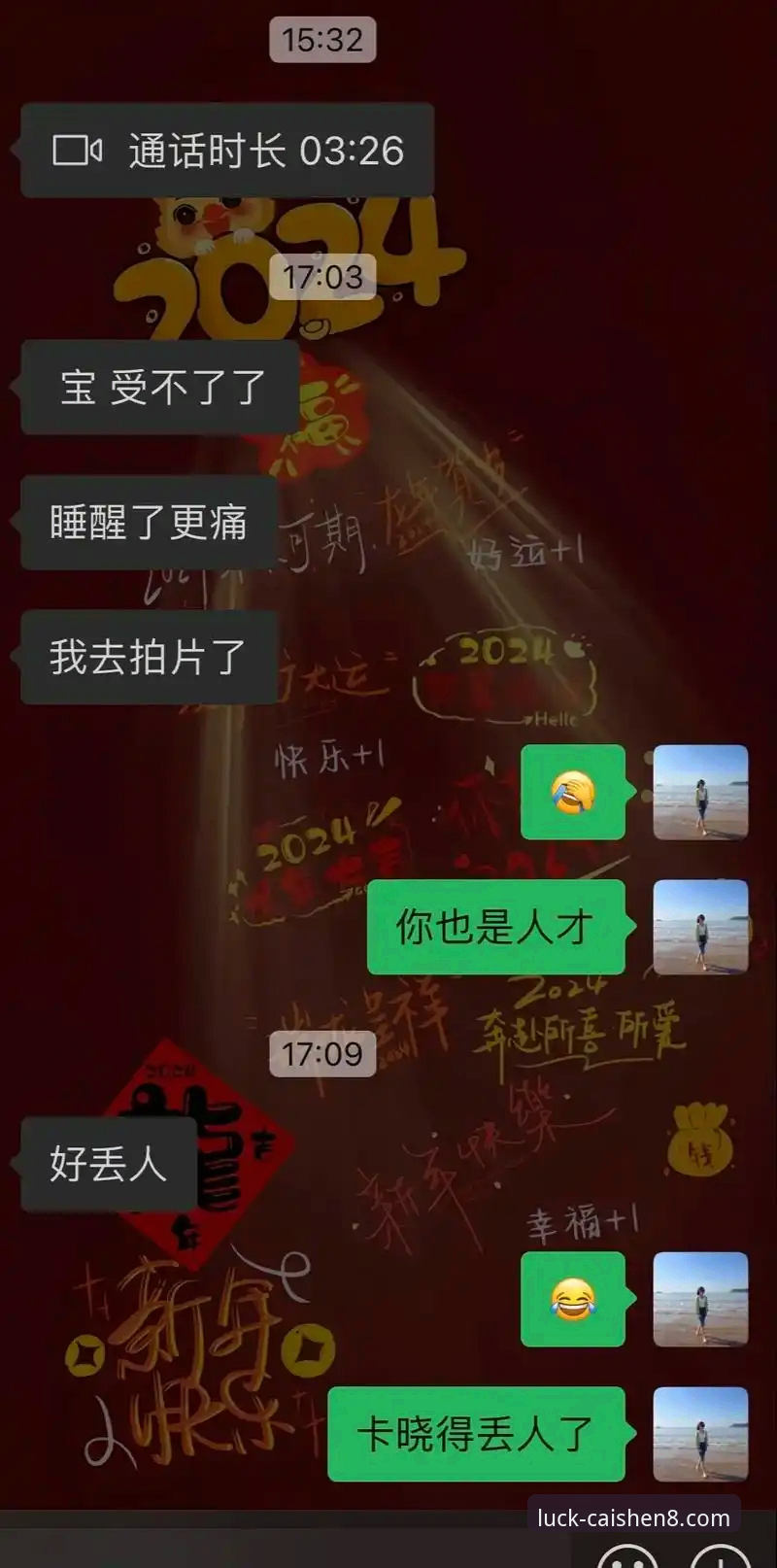财神8一键注册究竟如何操作？从注册到体验的全流程解析