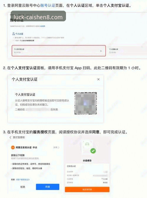 财神8注册登录教程实用指南：从零开始轻松上手
